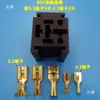 Soquete Cruzado 80A Soquete de Pé Largo Conector 6,3 Terminal 9,5 Base de Relé 40A Chicote Elétrico Plug