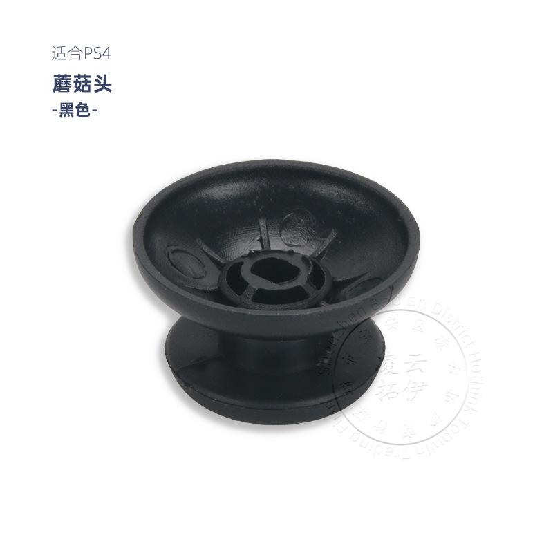 P4蘑菇头-02.jpg