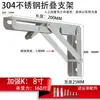 Suporte dobrável em aço inoxidável 304 Tripé Parede Móvel Prateleira Suspensa Rack de Armazenamento Mesa de Jantar Mesa de Computador