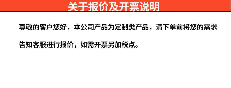 开票说明