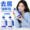 [Facturable] Champú Voluminizador Control de Grasa para Volumen en la Coronilla, Anticaspa, Antirritación, Limpieza Profunda, Fragancia Duradera, Mayoreo