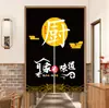 Cortinas de Puerta Personalizadas con Logo, Cortinas Divisorias de Cocina, Media Cortina para Baño y Comercios, Cortinas Colgantes sin Taladro