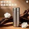 Taza de bolsillo de pequeña capacidad de 200 ml para uso doméstico, alto valor estético, patrón de flor de hielo, taza de agua de titanio puro, taza de café de lujo portátil para uso en exteriores