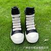 Zapatos ro otoño e invierno Zapatos de pan nuevos para hombre Europeo y americano transfronterizo casual versátil suela gruesa cuero zapatos de tablero de caña alta zapatos de moda para pareja