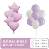 Globos de Amor al por Mayor Boda Transfronteriza Día de San Valentín Decoraciones para Fiestas Globos de Boda Globos de Papel de Aluminio de Cumpleaños