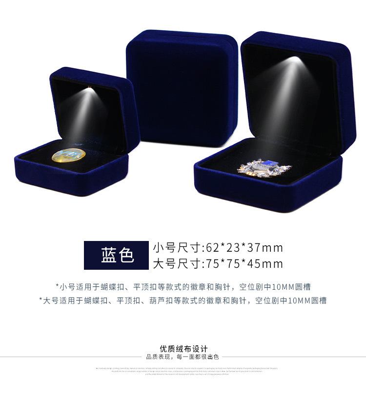 绒布徽章盒_10.jpg