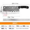 Ran Jianghu cuchillo de cocina multiestilo forjado a mano de doble propósito cuchillo de cocina para cortar carne cuchillo para rebanar machete para cortar cuchillo Yangjiang