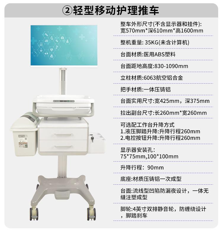 林想护理推车详情_12.jpg