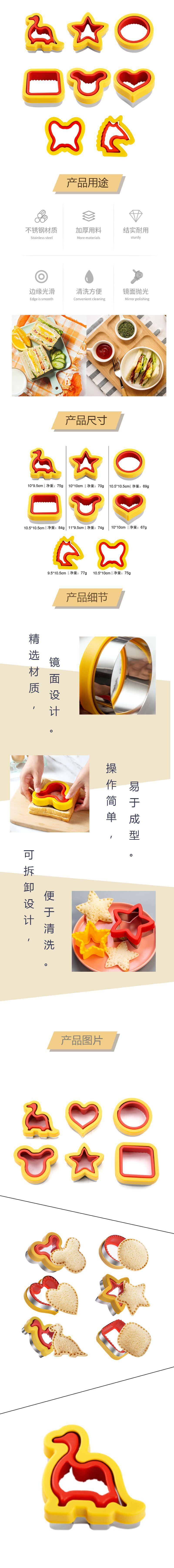 详情页