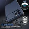 Adecuado para Apple 12 Funda para Teléfono Móvil con Ventana Deslizante Tpu Dos en Uno Protección de Lente Iphone11Pro Cubierta Protectora Anticaída