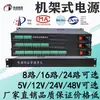 Monitoreo de Fuente de Alimentación Máquina de Suministro Centralizado Tipo Rack Youjia Junpin Monitoreo de Seguridad Módem Óptico Pantalla Digital Voltaje Ajustable 19 pulgadas 1U