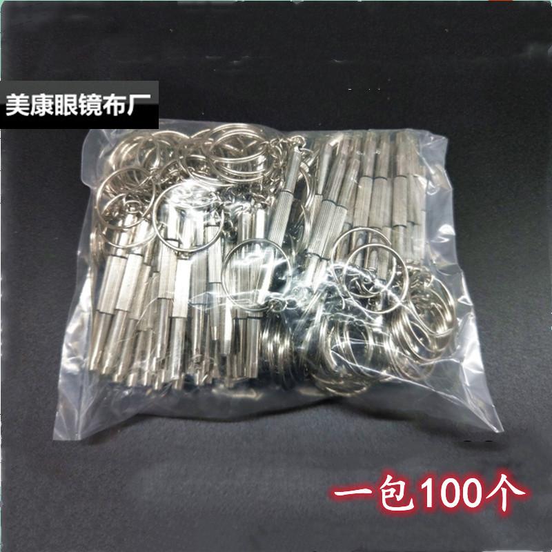 9415641382_864482506_副本