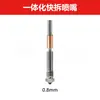 Ensamblaje de Hotend Extrusor de Bambú Actualización TZ4.0 Garganta Metálica Integrada Boquilla de Acero X1/P1