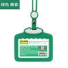 Sujetador de Tarjetas de Silicona Keji Identificación de Trabajo con Cordón Tarjeta de Comedor Escolar Tarjeta de Autobús Cubierta Protectora Portatarjetas Estilo Ins