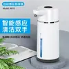 Dispensador de jabón eléctrico transfronterizo M15 pantalla pantalla dispensador automático de desinfectante de manos montado en pared teléfono móvil dispensador automático de detergente