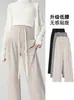 Pantalones de maternidad para primavera y otoño, pantalones casuales de punto de pierna ancha para uso al aire libre, pantalones largos de cordón de cintura baja primavera-verano, pantalones rectos de primavera Yamamoto
