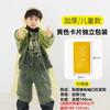 Impermeable Desechable Infantil con Bolsa para Mochila para Secundaria y Preparatoria Grosor Adulto Portátil Impermeable Cubrezapatos
