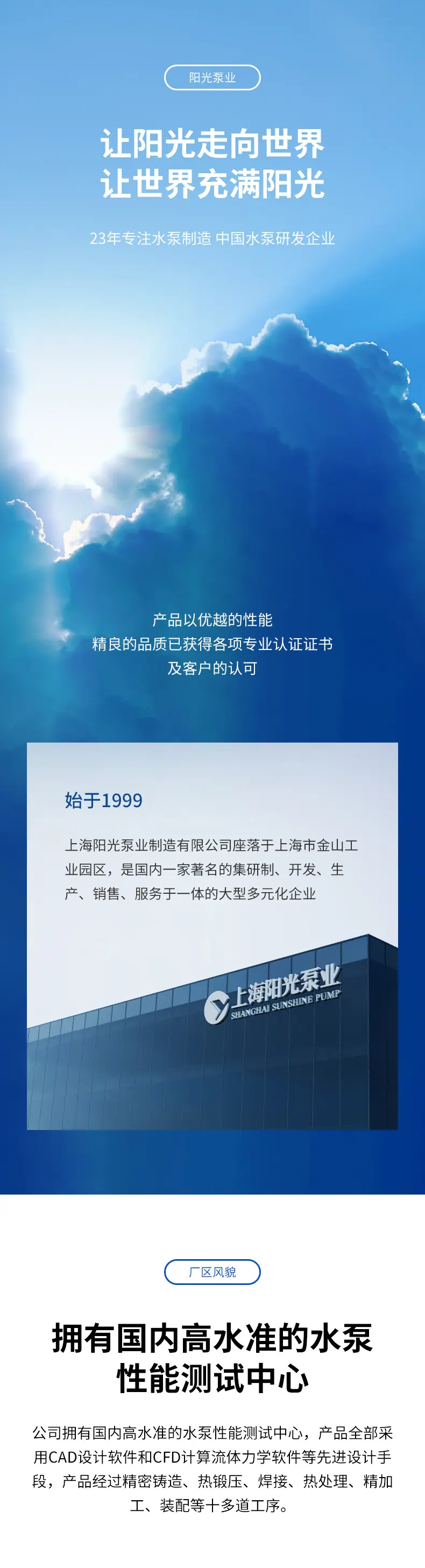 CQB-G型磁力驱动离心泵-详情2_04.jpg