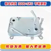 25610-L0010 es adecuado para el enfriador de aceite de transmisión del Hyundai Tucson 2.5L 2022-2024