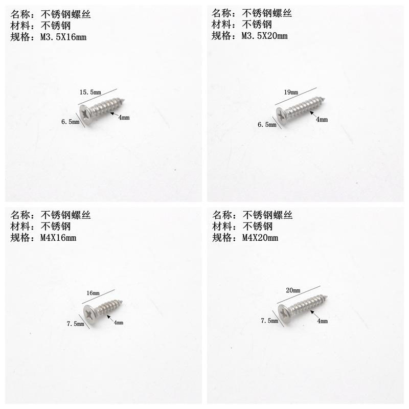 螺丝配件03