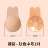 Parche de pecho invisible con orejas de conejo, transpirable, fino y antibultos, para mujer, sin marcas, push-up, transfronterizo