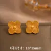 Conjunto de Joyería Minimalista de Trébol de Cuatro Hojas Acero de Titanio Láser Flor de Ciruelo Moda Versátil Accesorios de Moda