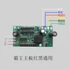 Placa Base LCD Balanza Electrónica Dayang Dahai Jinyu Yuyang Placa de Circuito Balanza Electrónica Universal Huaying Accesorios