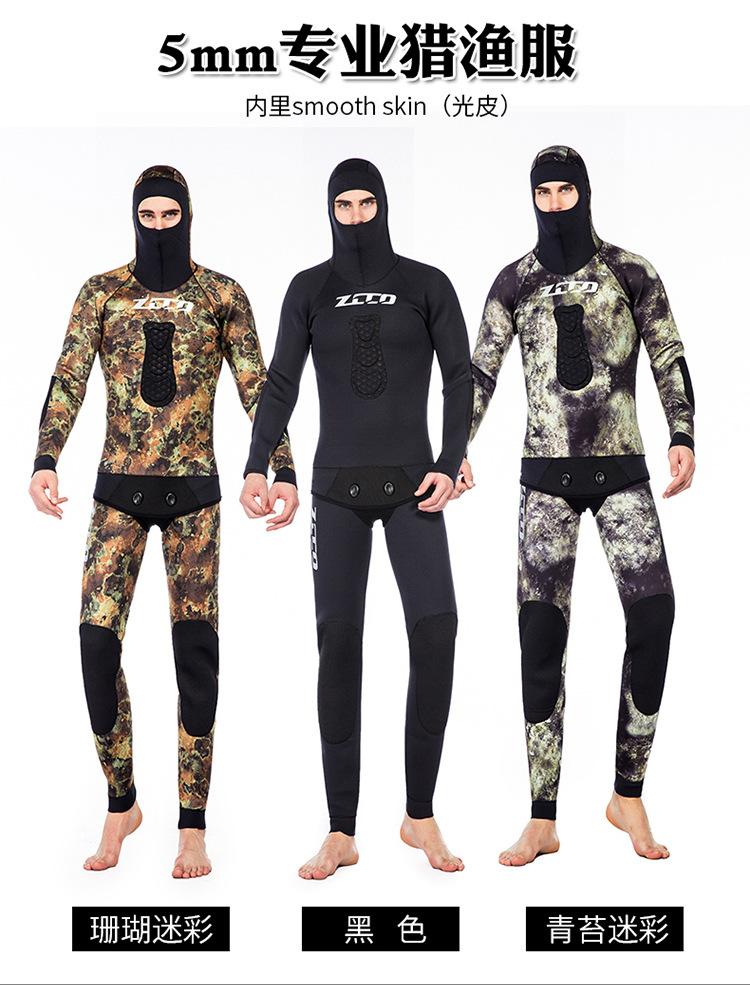 5mm猎渔服详_01.jpg