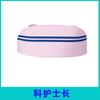 Gorro quirúrgico de enfermera de hospital cola de golondrina para dama sombrero rosa logo personalizado clínica salón de belleza gorra de trabajo de prácticas
