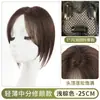 Peruca para Mulheres com Extensões de Cabelo no Topo da Cabeça para Aumentar o Volume do Cabelo, Peruca Volumosa de Topo Alto, Cabelo Artificial, Sem Bordas, Invisível, Franja Falsa Fina e Leve