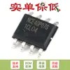 Solo se vende el chip original NCE40P07S SOP-8 -40V/-6.2A de transistor de efecto de campo MOS de canal P