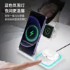 Cargador Inalámbrico Plegable Popular Tres en Uno Adecuado para iPhone 17 Luz Ambiental Soporte de Carga Inalámbrica Vertical de Escritorio