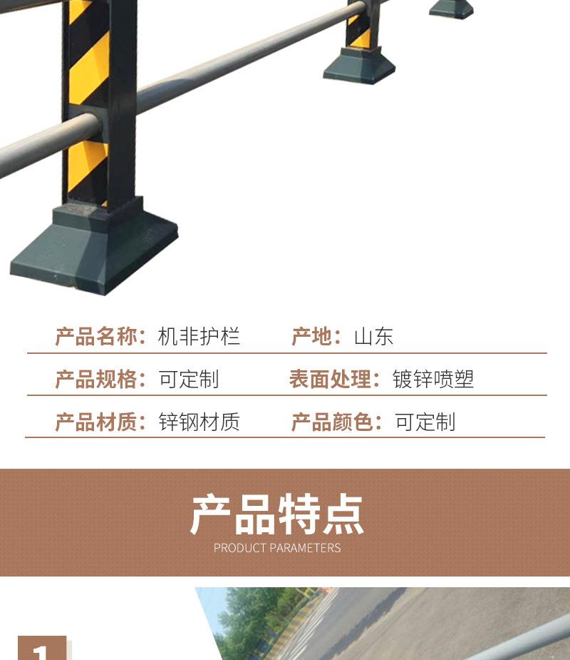 总机非护栏详情(1)_05.jpg