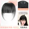 Peruca com Franja para Mulheres, Cabelo Real Completo no Topo da Cabeça, Testa Natural, Franja Falsa Francesa, Sem Costura, Leve e Fina, Franja Completa