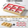 Vajilla de Melamina Xiangyuan Tazón Pequeño Comercial Retro Plato para Bocadillos Restaurante de Hot Pot Preparación de Ingredientes Tazón con Compartimentos Jiugongge