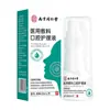 Apósito Médico Correctivo Solución para el Cuidado Bucal Alivia el Dolor Causado por Cirugía de Dentadura y Está Disponible para Úlceras Bucales e Inflamación