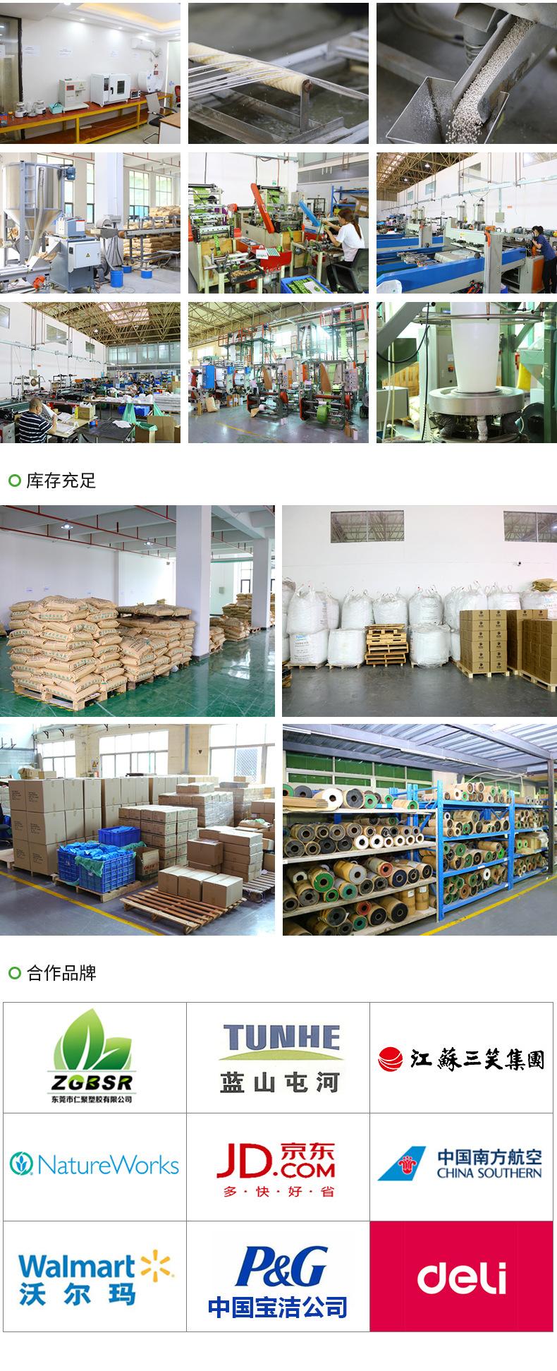 详情图_06.jpg