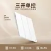 Panel de enchufe con interruptor de pared tipo 86 Fsl Foshan Lighting para uso doméstico, Instalación empotrada, Interruptor individual, Cinco orificios, 16A, Tres orificios, Múltiples orificios