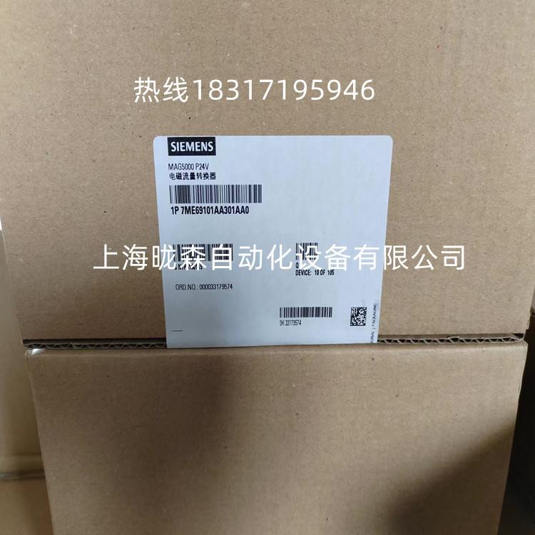 7ME6910-1AA30-1AA00_副本