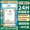 Farinha Refinada Chuangxing Xinjiang Qitai 5kg Farinha de Trigo Direto do Fabricante para Uso Doméstico Farinha de Uso Geral para Pães no Vapor e Pães Chatos
