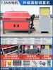 Máquina automática de enderezado de barras de acero CNC placa de computadora hidráulica CNC máquina de enderezado grande de alta velocidad máquina de enderezado y corte