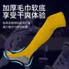 Calcetines de fútbol altos deportivos clásicos Junmeilong, disponibles en varios colores, engrosados, resistentes al desgaste y de secado rápido