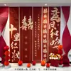 Shangmit Decoración de Boda Interior Fondo de Foto Banner Decoración Estilo Chino Ver Detalles