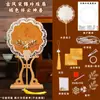 Estilo Chino Brocado Song Abanico de Perlas Regalo Práctico Kit de Materiales Hechos a Mano para Bricolaje Estilo Antiguo Hanfu Abanico Redondo Hueco Abanico Hecho a Mano