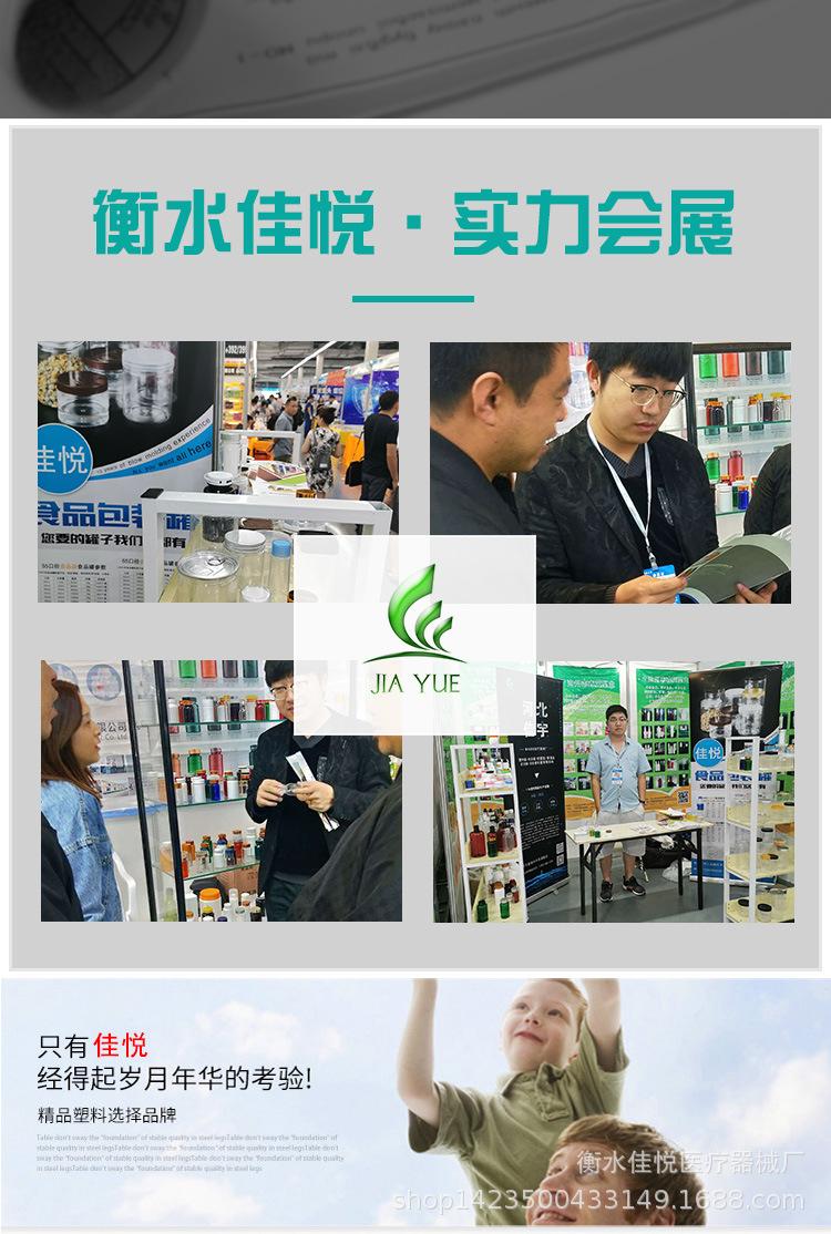 详情_09.jpg