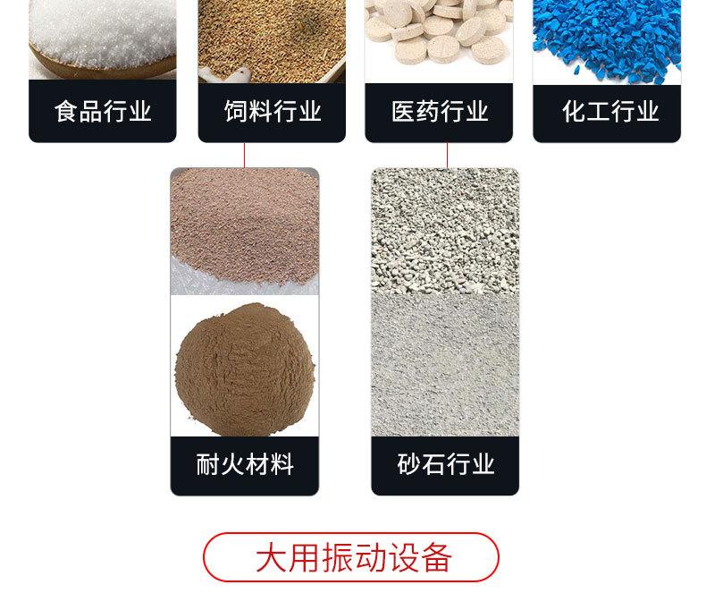 详情12