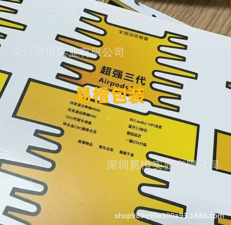 3代