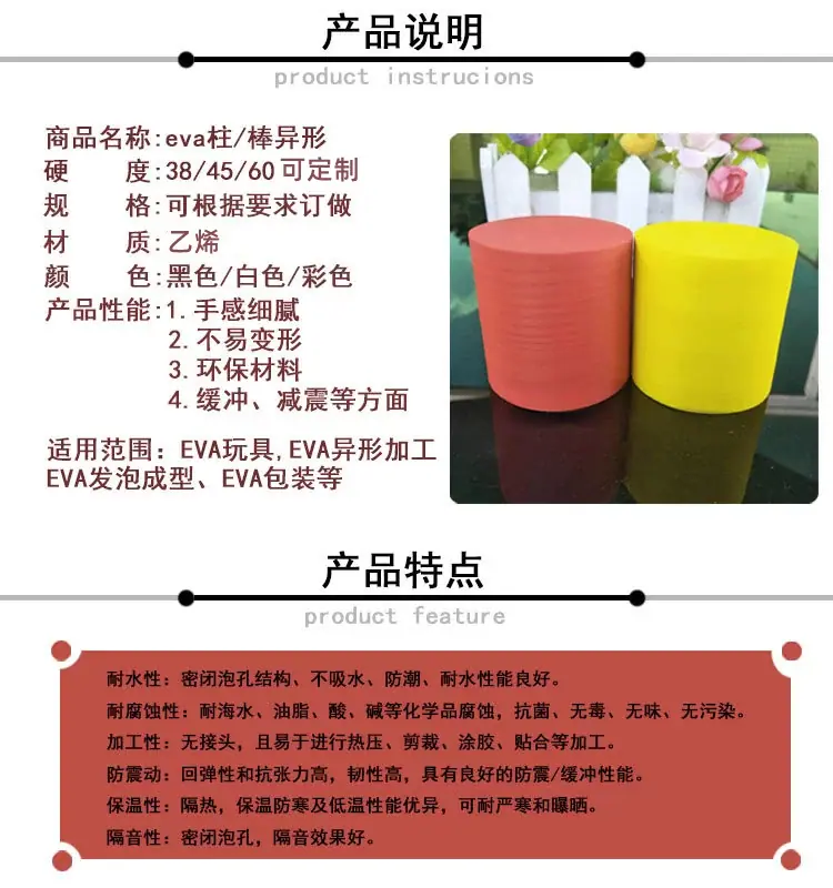 产品信息.jpg