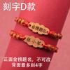 Ser No. 1 en el examen de ingreso a la universidad Pulsera Estudiante Examen Oración Cuerda Roja Tejida a Mano Cuerda de Mano Pequeños Regalos para Cada Examen