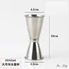 Taza medidora de doble cabeza de acero inoxidable báscula taza medidora Taza de ano taza medidora para mezclar vino taza medidora para té de leche borde recto taza medidora para vino taza con báscula